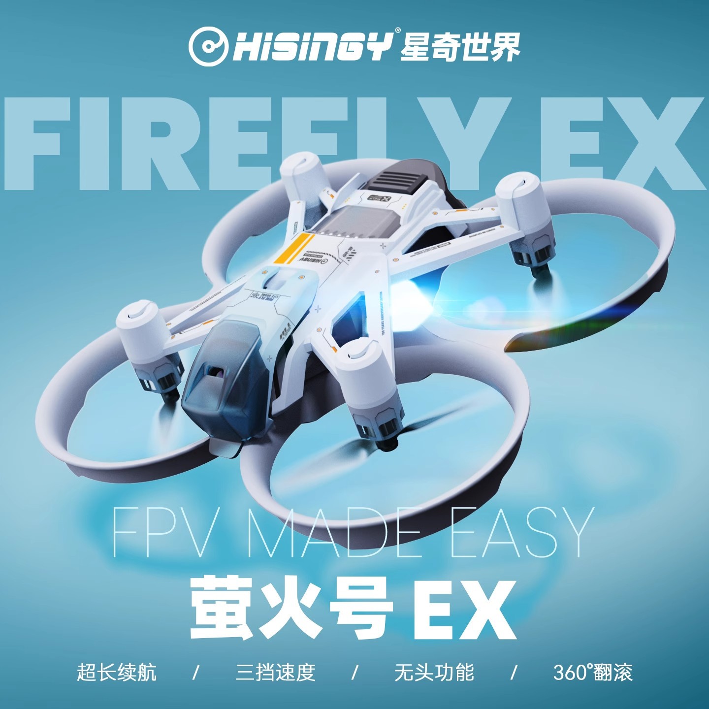 Hisingy Firefly-EX modèle débu - Drone Battery Charger avis et prix