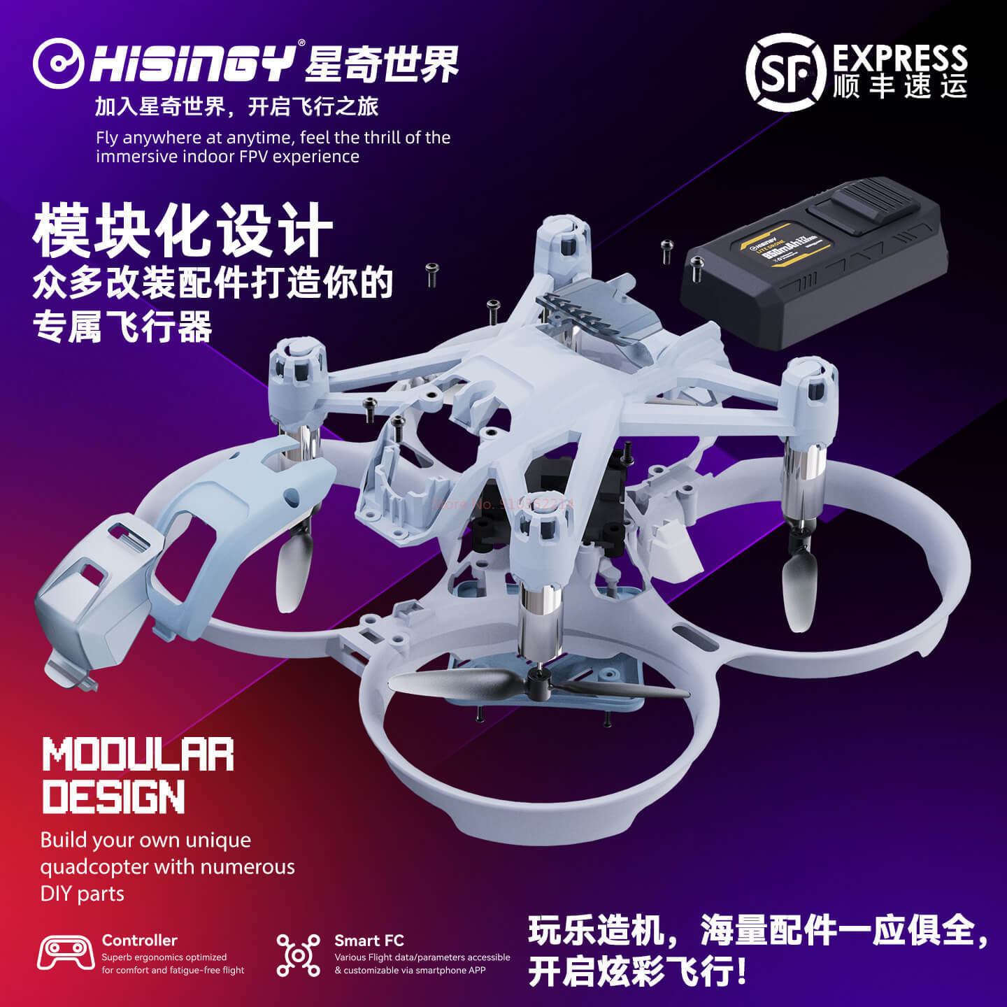 Hisingy Firefly-EX modèle débu - Drone Battery Charger avis et prix