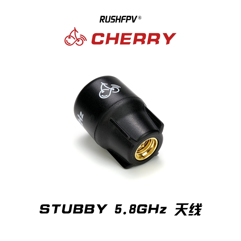 Antenne RUSHFPV Cherry Stubby  - Drone Antenna avis et prix