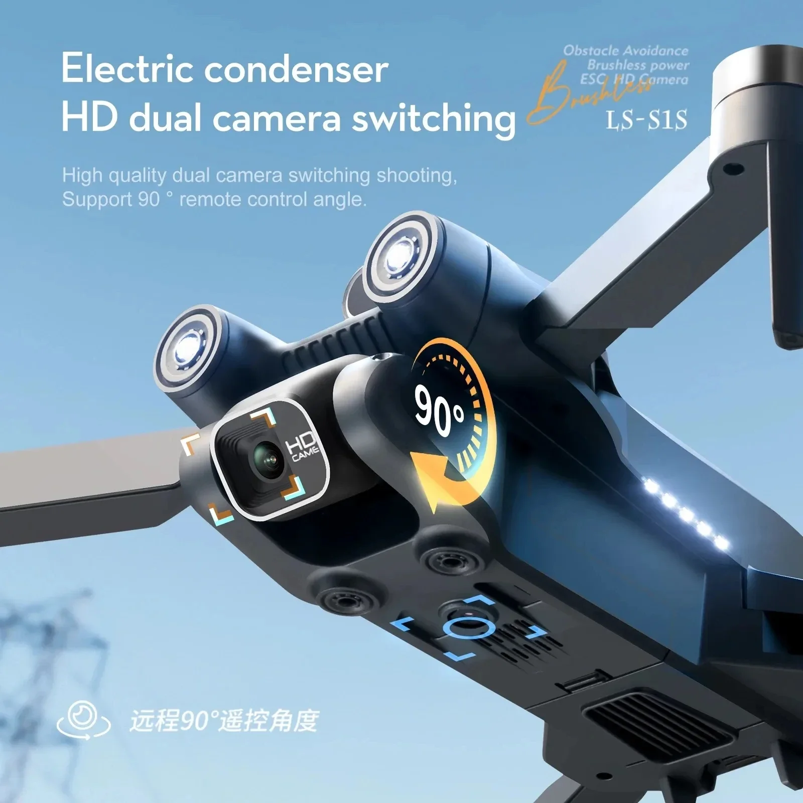 S1S 5G GPS Drone Caméra 8K, Mo - Brushed Drone Motor avis et prix