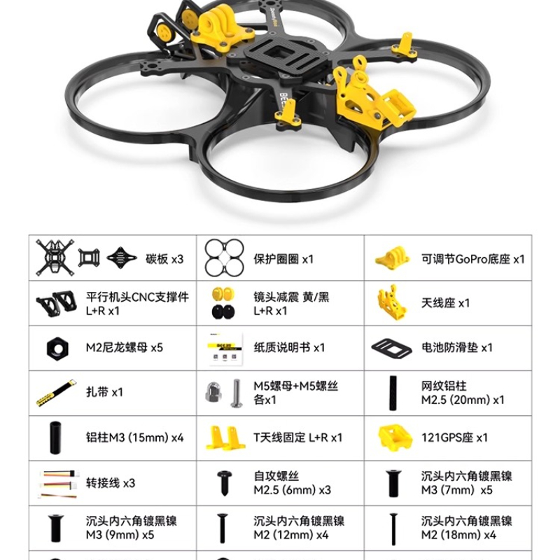 Cadre de drone FPV SpeedyBee B - Dji Drone avis et prix