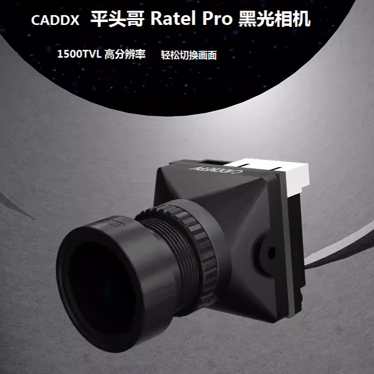 Caméra FPV CADDX Snail Ratel P - Fpv Camera avis et prix